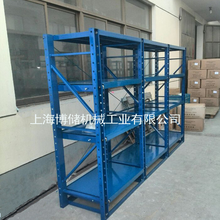 標準模具架、抽屜式模具架、模具架廠家、青浦模具架，首選博儲機械，全國免費咨詢熱線：400-7676-818；