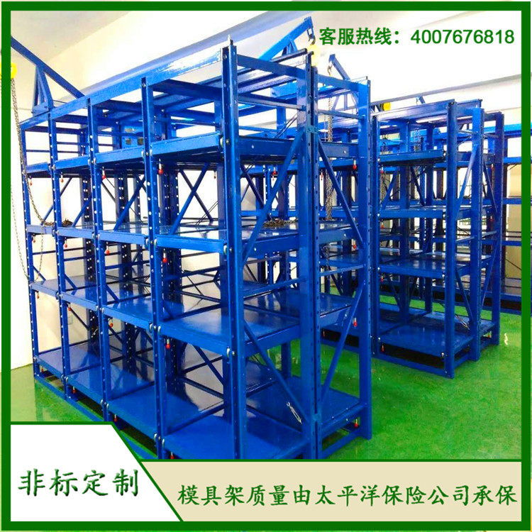 標(biāo)準(zhǔn)模具架、抽屜式模具架、模具架廠家、青浦模具架,首選博儲(chǔ)機(jī)械,全國(guó)免費(fèi)咨詢熱線:400-7676-818;