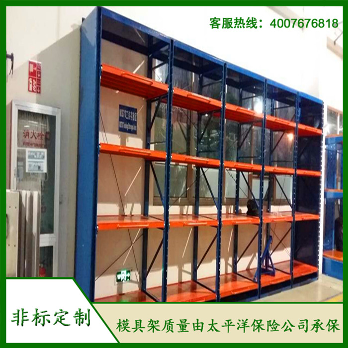 標準模具架、抽屜式模具架、模具架廠家--首選博儲模具架廠家，全國免費咨詢熱線：400-7676-818.